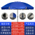 谋福 应急用大雨伞 遮阳伞 户外商用摆摊圆伞 沙滩伞广告伞3.0米蓝色/三层架/银胶布(不含底座）