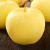 鲜声 正宗烟台黄金帅黄元帅苹果水果带箱新鲜粉面黄香蕉当季时令生鲜 75-80mm 5斤中果
