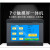 中达优控7寸触摸屏一体机san菱FX1S台达ES2可编程控制器TM-14MR-700-FX-B配下载 MM-40MR-12MT-700-ES-B