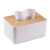 竹木盖创意广告纸巾盒塑料抽纸盒酒店桌面餐巾纸盒 小号(复合木) 纯色