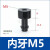 欧杜（oudu） 开袋真空吸盘F系列机械手工业气动配件硅胶吸嘴 内牙M5 (通用)