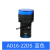 定制配电柜指示灯AD16-22D/S LED信号灯22MM 12v24v220v380v红绿 蓝色 二极管  交直流通用12V