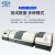 上海精科仪电物光 全自动激光粒度分析仪干湿法两用 喷雾激光粒度分析仪 WJL-602 湿法激光粒度仪