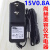 15V0.8A尚赫SH-JAN-B超音波电源适配器充电器充电器变压器 黑色15V0.8A电源一个