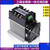 冠兆（TSR-80DA-W模块）三相移相调压模块隔离交流电力调整器可控硅功率控制加热单位：个
