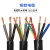 亿普诺  国标RVV软电缆线多芯多平方信号控制线100米    3天  1件起批 100米 7芯 2.5平方毫米