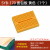 SB-170 迷你微型小板面包板 实验板 电路板洞洞板 35x47mm 彩色 SB-170黄色