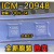 ICM20948 ICM20608 IC268G ICM20602 I2600 LGA16传感器陀螺 ICM-20608D