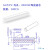 蓝邮 非标大芯径光纤陶瓷插芯外径2.5mm FC/SC/ST通用PC端面内孔径可选插芯 YB-440U 10支