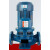 立式管道离心泵380V锅炉耐高温冷热水循环泵 地暖增压泵 40125A0.75KW5.6方16米
