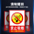 者也 PVC警示标识牌覆亮光膜安全防火-人人有责严禁烟火多款式可选（5个装）禁止堆放