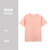 豫之韵  儿童t恤短袖定制印logo幼儿园班服小学生校服定做 款式二：浅粉色 150 