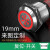 欧图卡 （19MM 来样定制【复位式】）金属按钮图案字符激光定制 电源启动12V