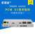 宏志达 HZD-PCM301/E1 PCM复用设备E1转30路电话+1路网口电话网口自动切换