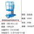 单双柱铝合金式升降机小型电动液压伸缩梯高空作业升降平台登高车 单柱10米