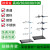 铁架台实验室支架化学实验器材不锈钢固定夹十字夹小大号铁圈加厚 国标铁架台一杆一座60cm