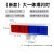 太阳能爆闪灯 圆形回转灯交通警示灯道路施工路障灯 LED红蓝葵花灯 新大一体爆闪灯