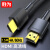 胜为（shengwei）AHH3015G  HDMI线2.0版4K高清线3D视频线 投影显示器连接线1.5米 