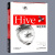 Hive编程指南 数据库管理书 Hadoop数据仓库工具教程 SQL数据库查询
