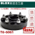 定制定制BLOX霸道丰田普拉多适用LC120途乐Y62途达锻造法兰盘垫片 BLM Series25MM/