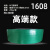 1608PET塑钢打包带绿 色透明包装塑料带20kg自动手工电动热熔 抗低温1910--20kg约900米 高端透