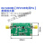 RF2126射频放大器 1W足功率 中功率 宽带射频 2.4G图传放大器 配套SMA连接线双头内螺内针0.15