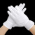 谋福 （CNMF） 白色礼仪手套 工作接待阅兵保安表演质检 精致白手套 （10付装 防滑款） 93692
