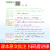 黄冈学霸笔记小学语文五年级上册人教版 5年级上册教材语文课本原文批注同步教材全解解读学霸课堂笔记辅导资料书统编黄冈四步笔记 语文+数学+英语