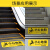 斯铂格 BGF-180 PVC斜纹标识贴 提示贴 防滑耐磨墙贴 地贴 警示牌贴纸 10*30CM 顾客止步