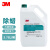 3M 起蜡水 3.78L/桶 硬光蜡除蜡去污快洁除蜡剂去蜡剂PVC橡胶环氧树脂水泥地坪除旧蜡