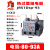 德力西电气德力西热继电器电机过载保护继电器 JRS1Dsp-25/Z 38/Z JRS1DSP-93 (80-93)