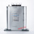 无功补偿电力电容器自愈式低压并联电容器BZMJ0.45-15-3 电容器cj19
