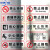 中环力安 透明提示贴标牌商当心玻璃贴标识贴纸 禁止倚靠 10张24*9cm