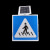 LED自发光诱导警示标识道路交通安全交通安全引导向标牌标志牌 主动发光道路指示牌