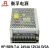 衡孚（Hengfu）HF150W-T-A直流电源220AC转DC24V12V5V三组输出工业机壳开关电源 HF150W-T-A