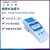 上海三信 便携式浊度仪红白光 实验室基本型功能性浊度测定计 TN150