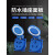 户外防水插座新国标五孔10A三孔16A暗装内嵌入式防尘DIY面板 蓝色