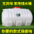 卧式塑料桶容量超大水桶水箱用储水蓄水厚级大长方形塔 厚1100斤卧方材质