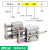 适用三杆三轴气缸可调行程TCMJ25/32/40*5075X100-150/200-30S/50 行程可调TCMJ25*100-50-S