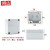铸固  AG/F型防水接线盒 塑料端子盒户外防水监控电源盒 F型:63*58*35