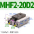 MHF2-8D气动12D导轨小型16D滑台平行20D手指气缸D1/D2/D1R气爪D2R MHF2-20D2