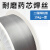 耐磨焊丝YD212YD707YD998高硬度999高强度1100碳化钨688堆焊药芯 YD256耐磨焊丝15公斤(1.2mm)