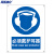 海斯迪克 HK-73 安全标识牌 警告标志 建筑工地警示 当心标志 标语 （必须戴护耳器）不干胶车贴（两只装）
