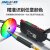 识别颜色光纤放大器BV-501S色标光电传感器E3X-CA11分选定位感应 BV-501S颜色放大器+BZ-H20（小光点型）