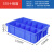 长方形塑料盒分隔式周转箱零件盒分格箱多格箱螺丝盒分类盒收纳盒 6格箱_350x240x140mm_蓝色