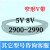 5V8V 2900 2910 2920 2930 2940 2950 2960 297029三角 5V2900/7366La