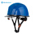 山都澳安全帽ABS透气领导监理头盔新国标可印字D989白色带护目镜