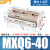 MXQ滑台气缸 气动精密直线带导轨可调行程元件薄型手指搬运气缸 MXQ6-40