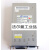 全汉PSR150-A1海康设备电源H3C交换器电源150W12V12.5A 源CA-70A12