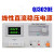 原求精可调直流稳压电源QJ3005H数显开关电源 QJ3020E QJ6010E (60V10A线性直流电源)